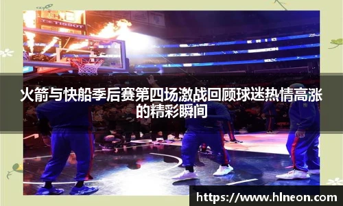 一竞技