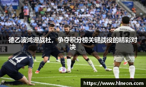 一竞技