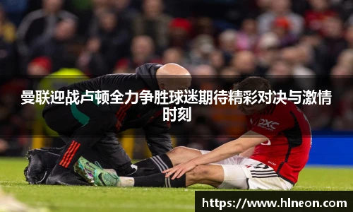 一竞技