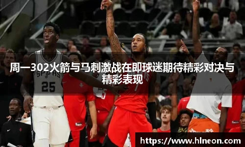 一竞技