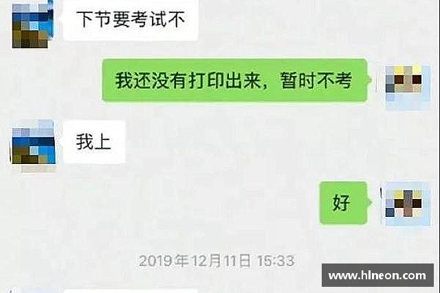 知道一竞技